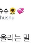 [시우민] 명언 <b>제조기</b> 시우민