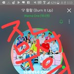[워너원] 와 존ㄴ 무섭다진짜 진짜 개무서워 <b>주식</b>이란..