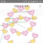 [워너원] 학학...제틱아 이대로 지붕길에서 런<b>웨이</b>
