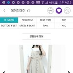 [드루와] 급)얘드라 이 원피스어떤지봐줘!!!