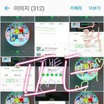 [워너원] 지금 <b>현</b>시각 워너블의 갤러리