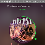 [뉴이스트] ㅅㄷ 자기전에 이거보고 위로받꼬☺