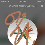 [EXO] 실트에엑소엘셀<b>카데이</b> 들어가봤는데