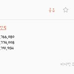 [EXO] 15분간격으로 조회수 추이봤는데 만씩증가