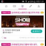 [임영민] 이번주 새로 후보 올랐어
