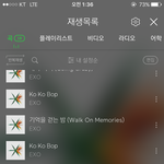 [EXO] <b>낮</b>에 순위 조카 걱정된다