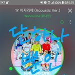 [워너원] 와 새벽에 <b>이자리</b>에 쩐다