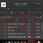 [EXO] 아 신발 ㅂㅁㄱ위에 댓달<b>지마</b> 샹련들아