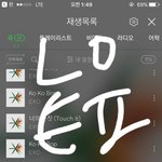 [EXO] 솔직히 엑소 안좋아해본애들 없을걸 ㅋㅋ