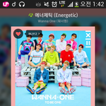 [워너원] 타팬인데 응원왔습니다