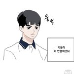 옾챗 <b>영정</b>경험자 말해줌 ㅋㅋ