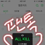 [워너원] 워너원데뷔<b>추카</b>해!!!