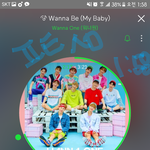 [워너원] <b>응애</b>에요~ (인증ㅇㅇ)