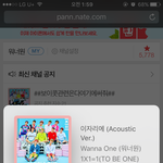 [워너원] 우리 타팬덤 오시면 <b>추반</b>누르지말장