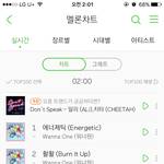 [워너원] 먼데 오남매 다모였