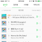 [워너원] <b>이씨</b>.. 이러면 잘 수가 없잖아 !!!