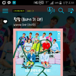 [워너원] <b>투비</b>야...눙물