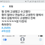 [워너원] 음 안녕하세요 타팬입니다