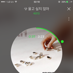 [세븐틴] <b>모야</b> 원글 왜또삭제댓어