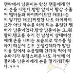 [방탄소년단] <b>아아</b>.. 한없이 따뜻한 사람 ㅠㅠㅠㅠ