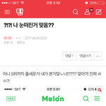 [워너원] <b>너비</b>샛기...이놈샷기..