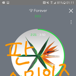 [EXO] 생각해보니까 왜 엑소때만 <b>서버</b>터지지