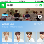 [워너원] 워너원 공식색 바뀐듯?