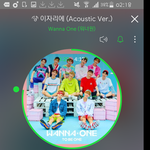 [워너원] 애들아 타채널 끌올미안한데
