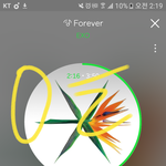 [EXO] 아니왜 나만 이거 <b>노래들</b>은횟수 안느냐 ㅅㅂ