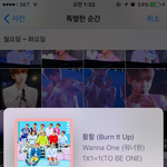 [워너원] 여 울애들은 <b>엽사</b> 없냐