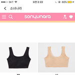 <b>래쉬</b>가드 안에 입을 브라탑 골라줘