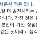 우리 최애 누군지 맞추기 하쟈