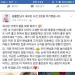 [워너원] 픋듀출신 김용1<b>진</b>님이 글 올리셧네