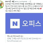 [EXO] 공구 1차 공지 뜸 <b>단일</b> 100만장가자