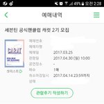 [세븐틴] 와ㅋㅋㅋㅋㅋㅋ