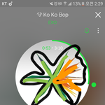 [EXO] 나 <b>해외출장</b>땜시 코코밥 늦게들었는데