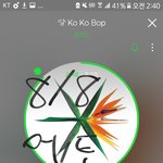 [EXO] 나 일상생활에서 써먹으려고