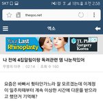 [EXO] ㄷㅋ애들 엄한사람 루머<b>유포</b>나 하고앉았음