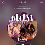 [뉴이스트] 한번 웃고가