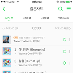 [워너원] <b>오예</b> <b>오예</b> 나도 잔다