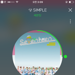 [세븐틴] 제발 얘들아~~!~!~!~!!!!~!~~!~~~!!!...