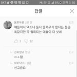 [EXO] 쟤네 줄세우기 <b>머글</b> <b>반응</b> ㅈㄴ재수없어