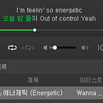 [워너원] 타팬인데 와도 되나용ㅠㅠㅠ