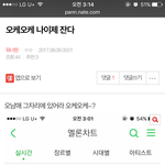 [워너원] <b>일어</b>나라해서 일남