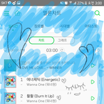 [워너원] 살아있음을 느끼게해줘서 고마워,
