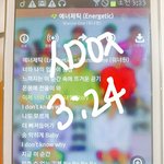 [워너원] 얘들아 내일이 더 <b>중요</b>한거알지?