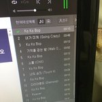 [EXO] <b>니</b>네 ㅅㅁㅇㅈ<b>안</b>하고 뭐하냐