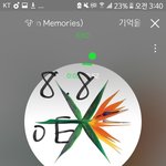 [EXO] 4시부터 썩수 점검이지?