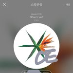 [EXO] 오늘도 <b>코코밥</b>