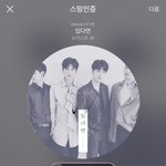 [뉴이스트] 아웃겨 울러브들